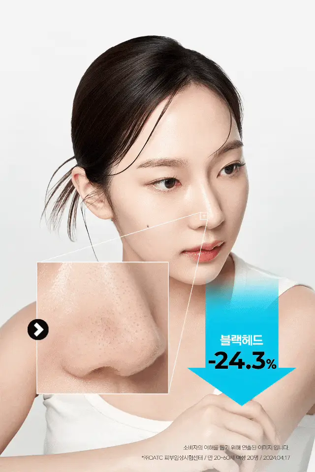 [스킨케어링클렌저/모공축소] 디어도어 비건 팩클렌저 100ml 2종 택1 상세페이지 10